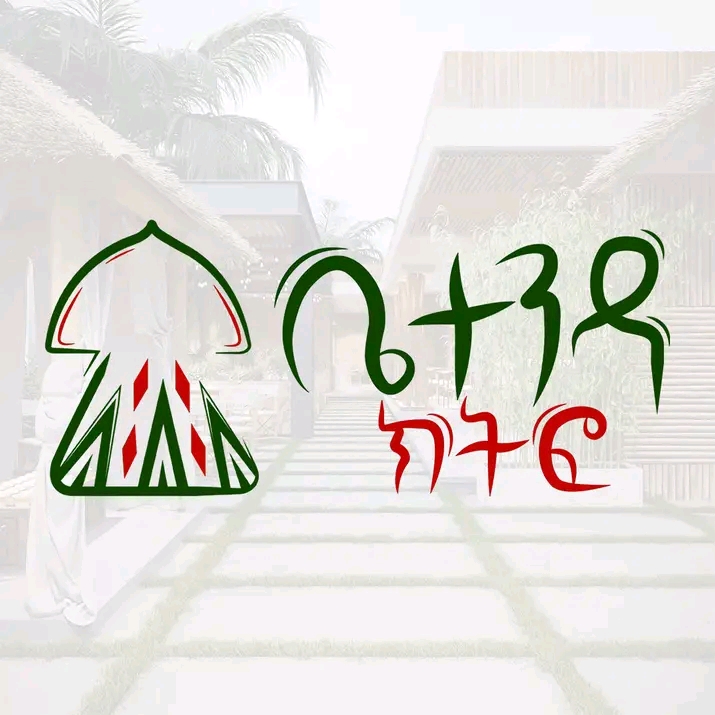 Betenda Kitfo